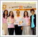 รักษ์ไทย